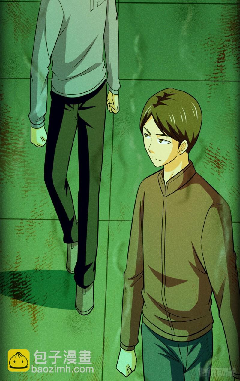 56 叔叔，帮帮忙-第57话