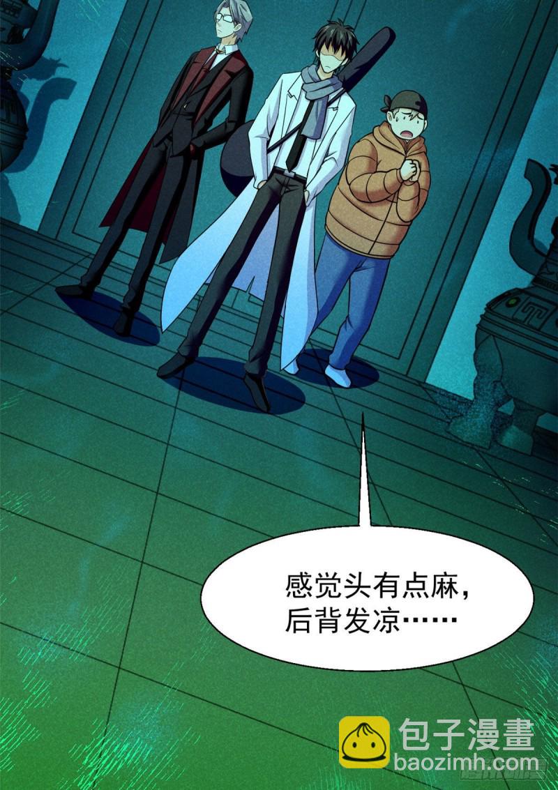 56 叔叔，帮帮忙-第57话