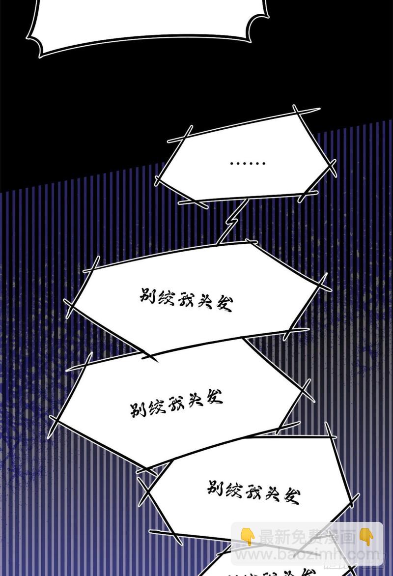 58 你们要去哪？！(1/2)-第59话
