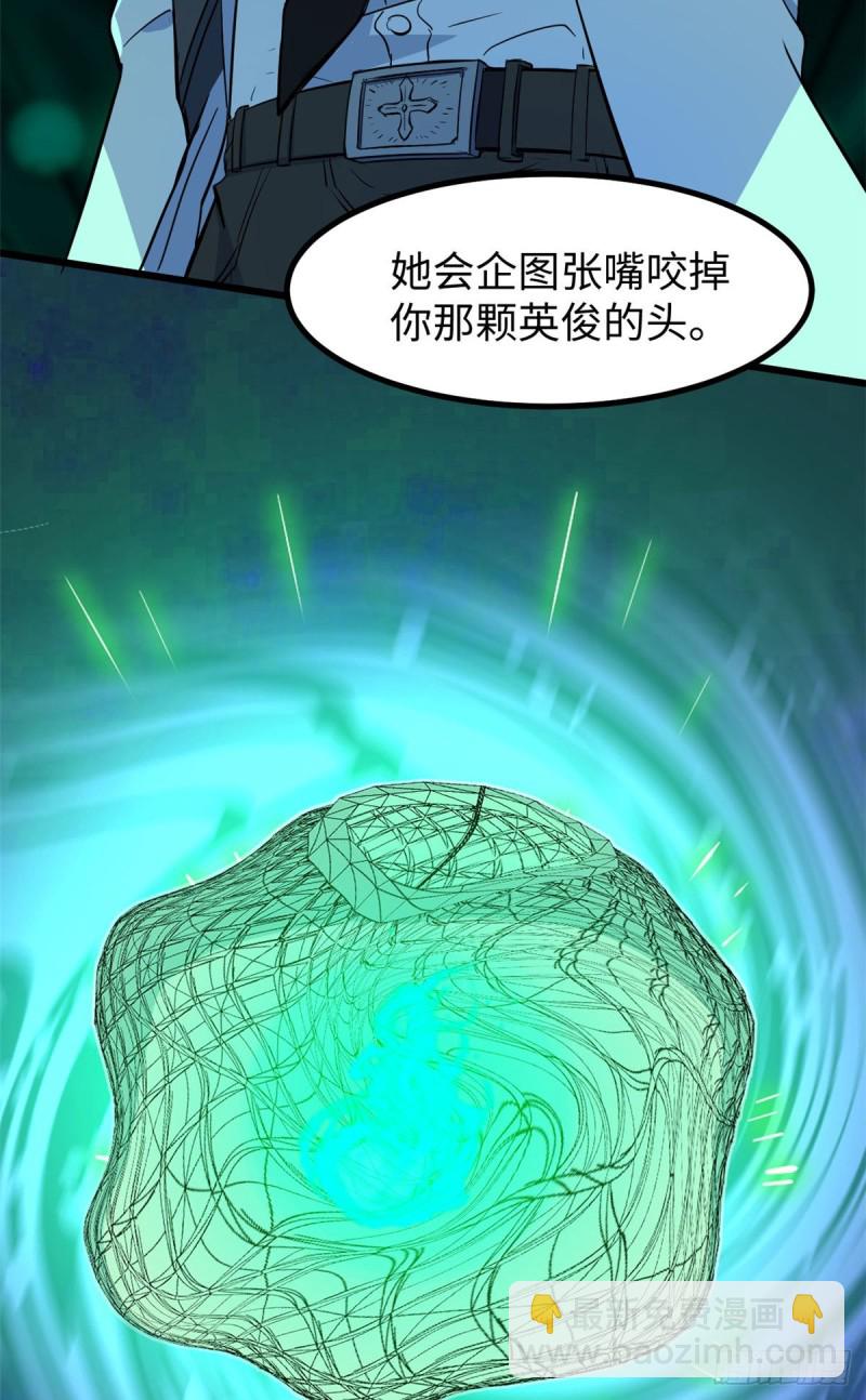 58 你们要去哪？！(1/2)-第59话