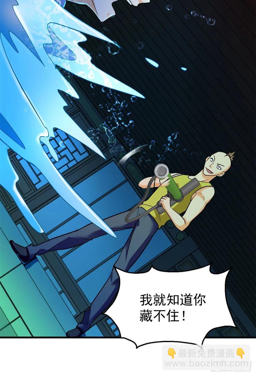 60 谁是第24个？！(1/2)-第61话