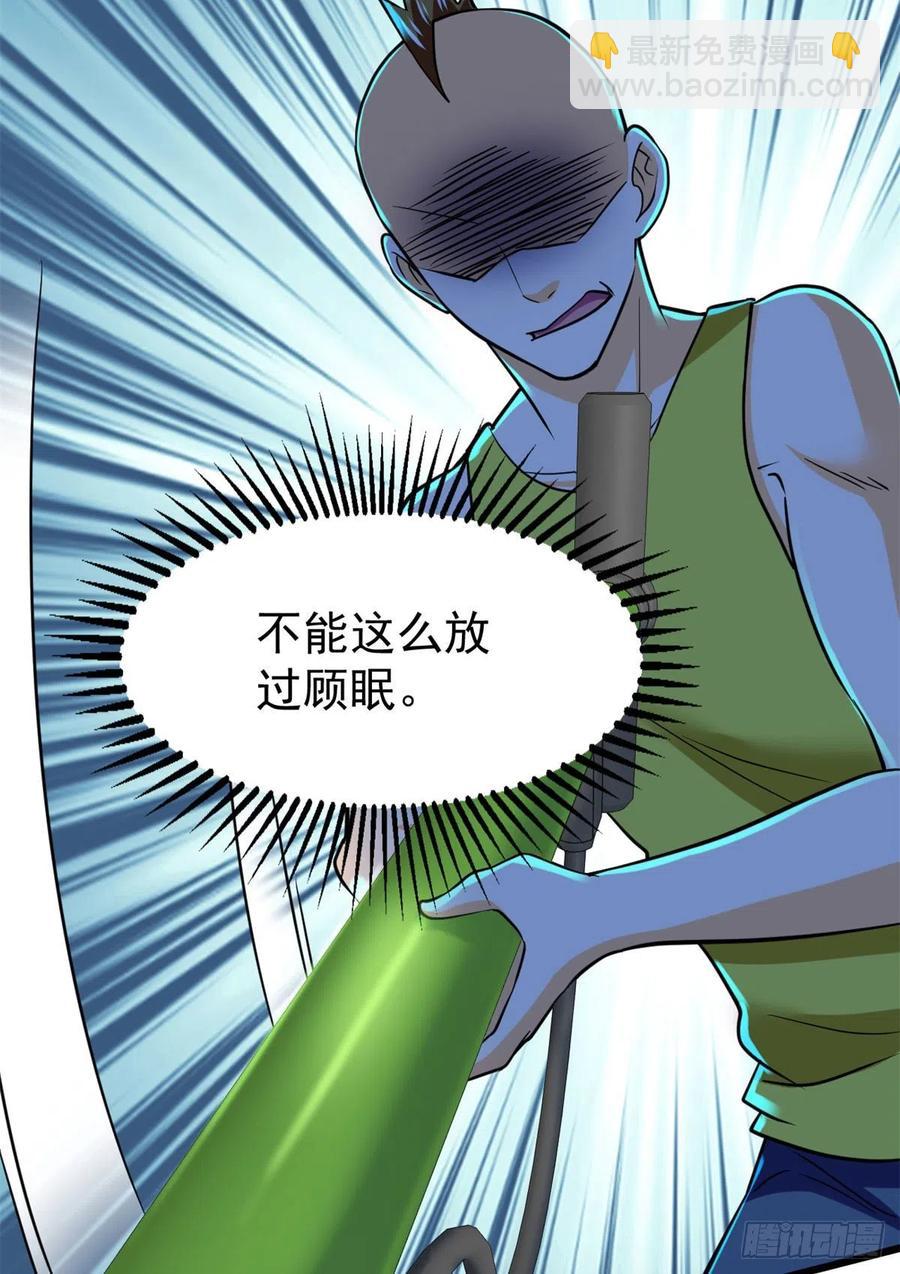60 谁是第24个？！(1/2)-第61话