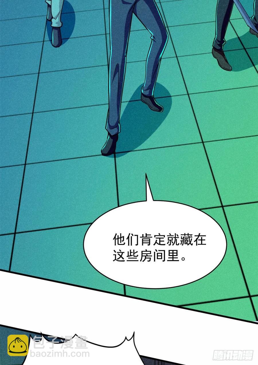 60 谁是第24个？！(1/2)-第61话