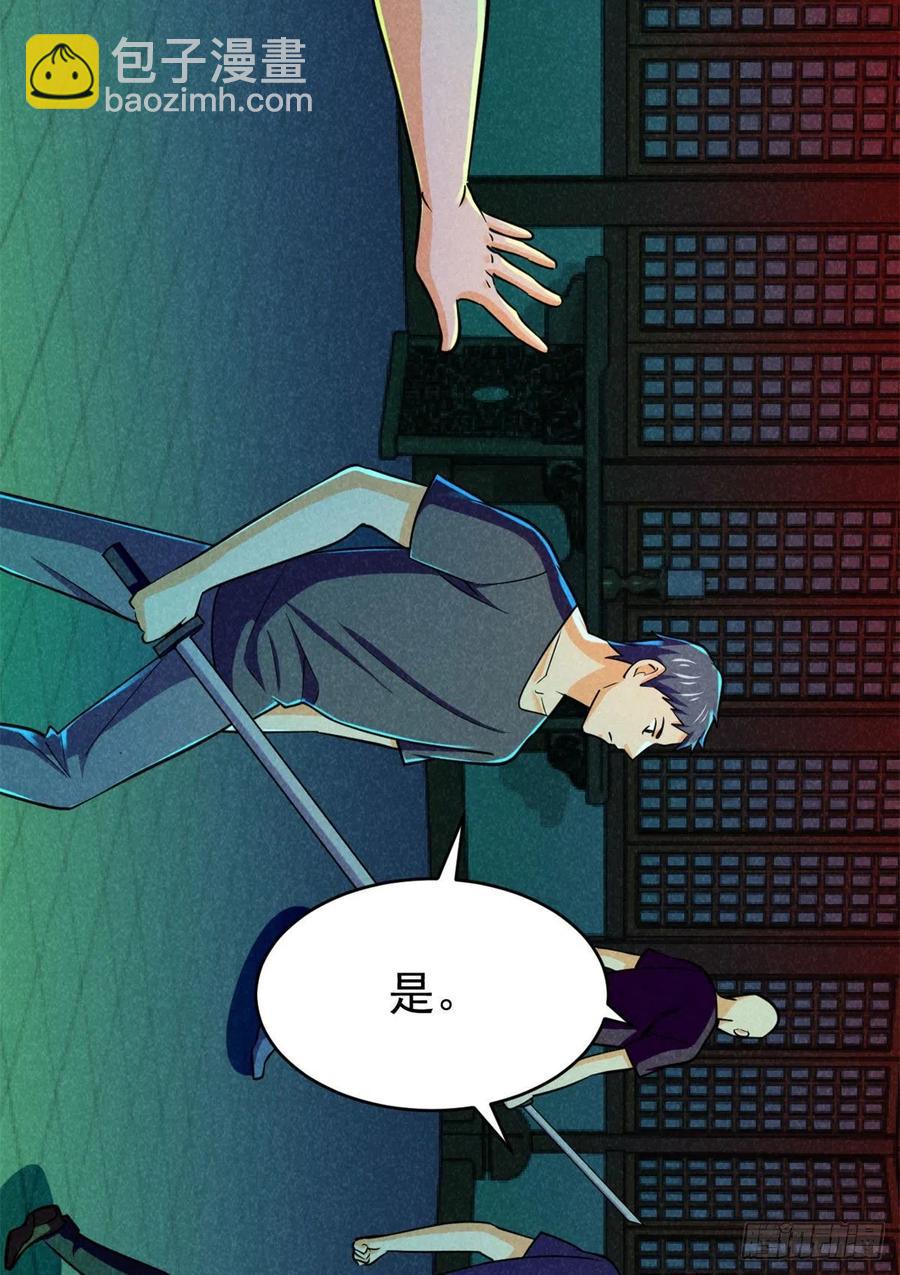 60 谁是第24个？！(1/2)-第61话