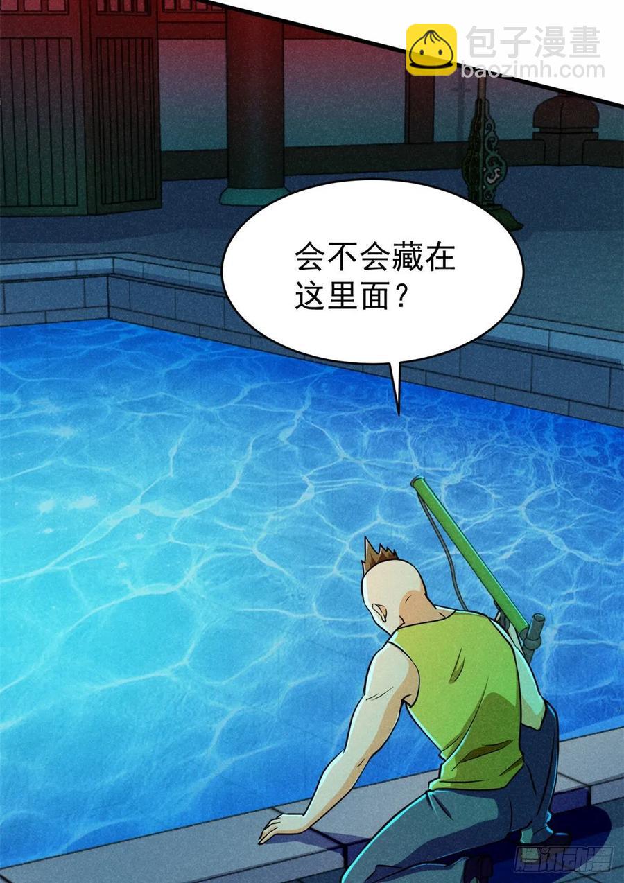 60 谁是第24个？！(1/2)-第61话