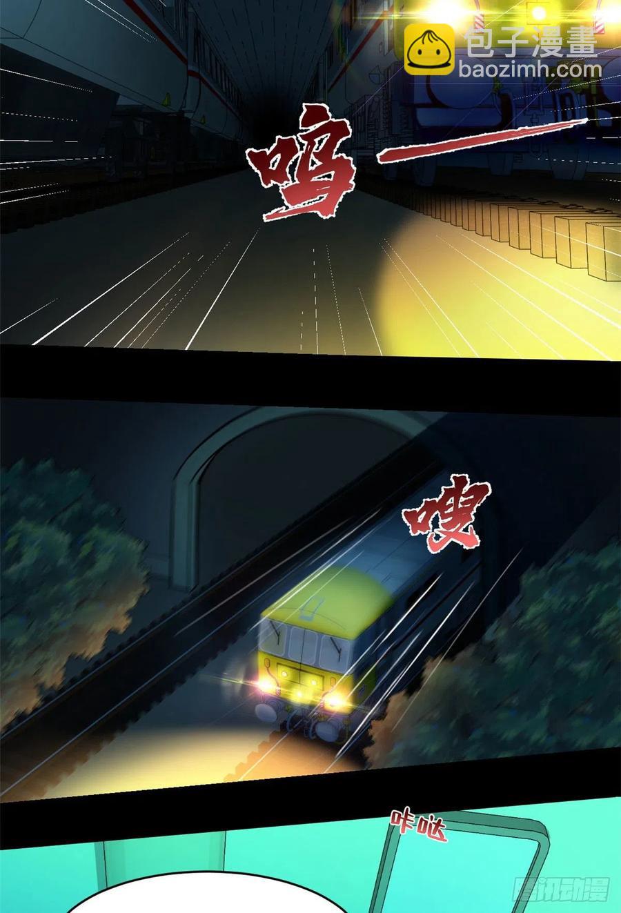 64 道具的作用-第65话