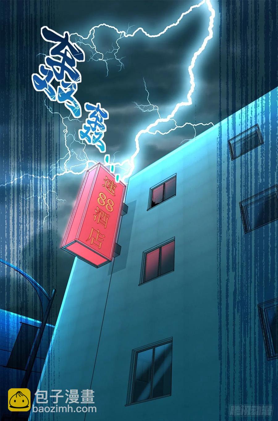66	小红(1/2)-第67话