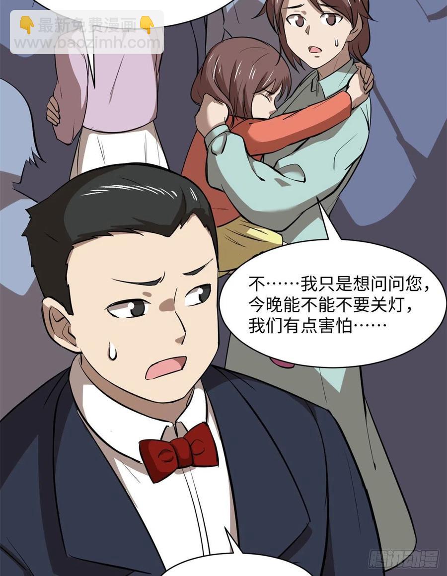66	小红(1/2)-第67话