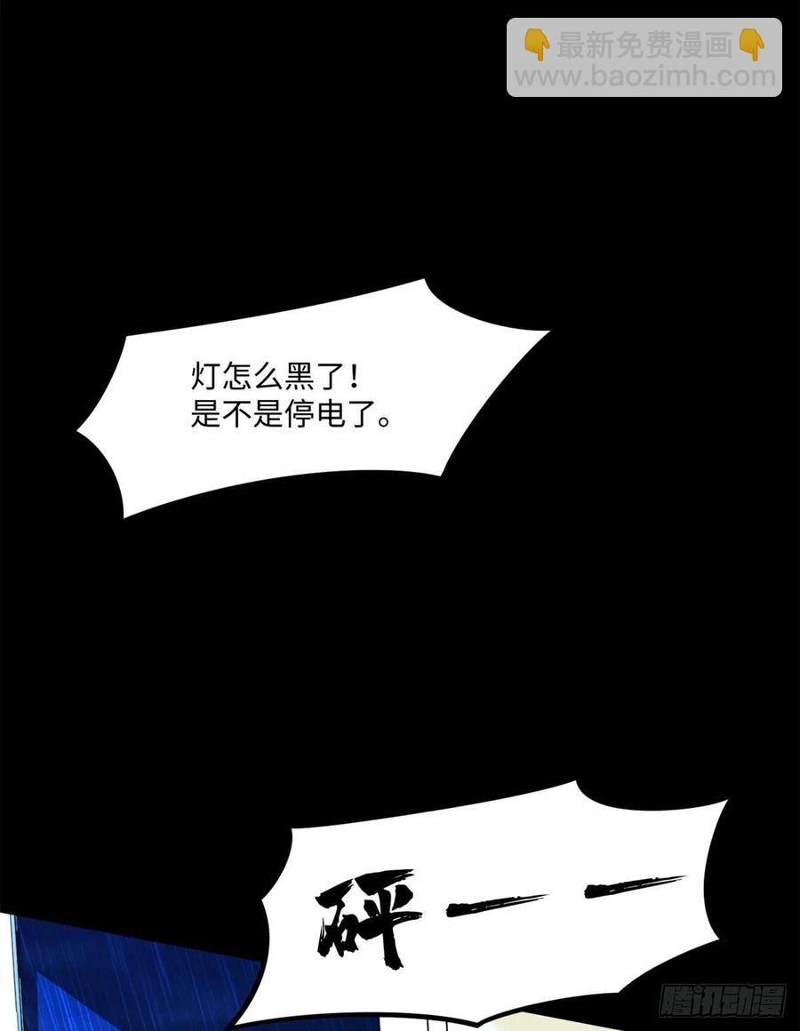 66	小红(1/2)-第67话