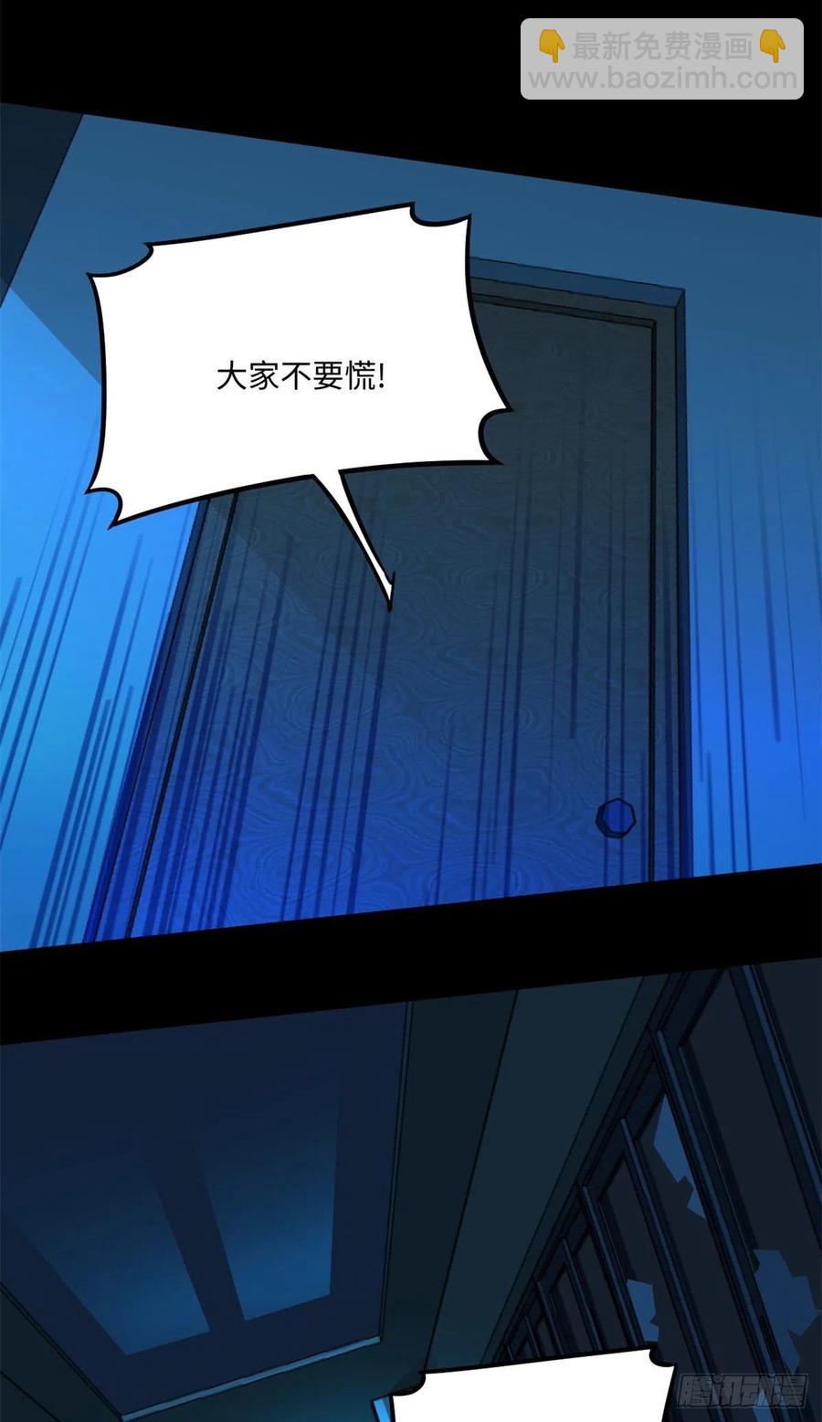 66	小红(1/2)-第67话
