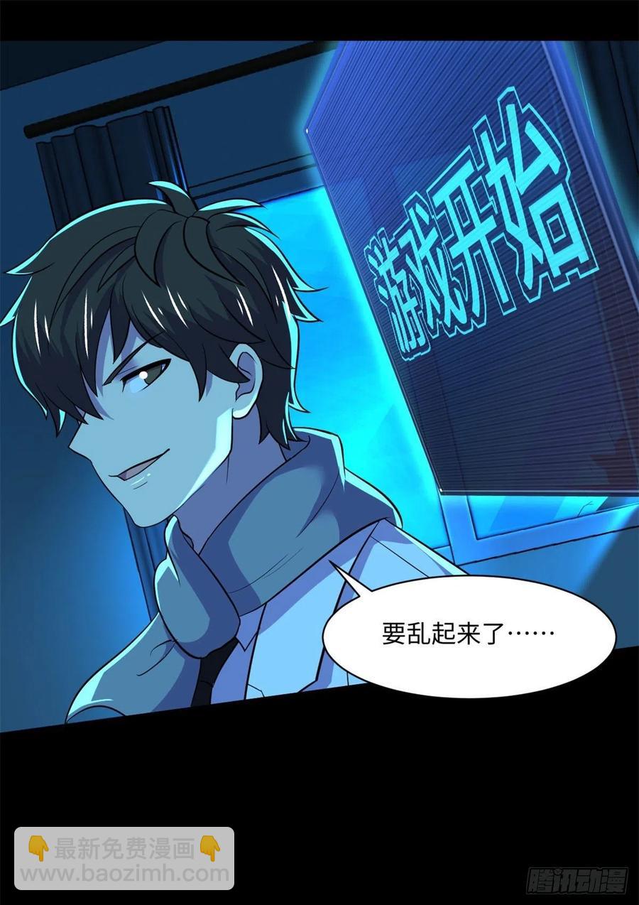 66	小红(1/2)-第67话