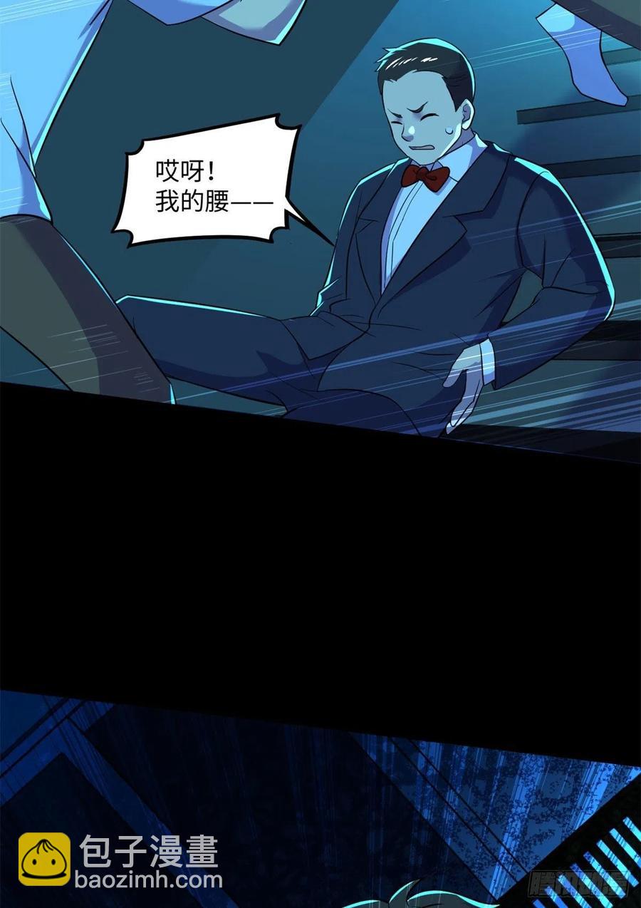 66	小红(1/2)-第67话