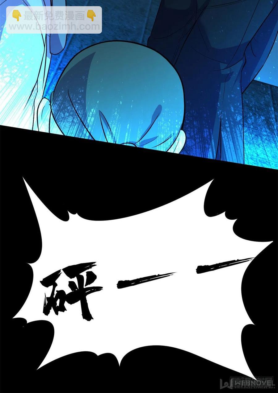 66	小红(1/2)-第67话