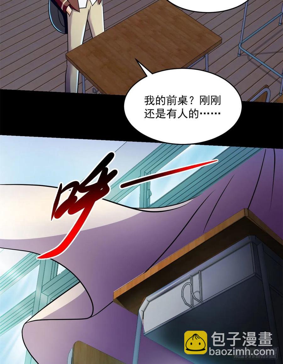 68 熟人见面-第69话