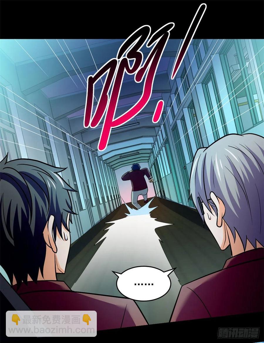 68 熟人见面-第69话