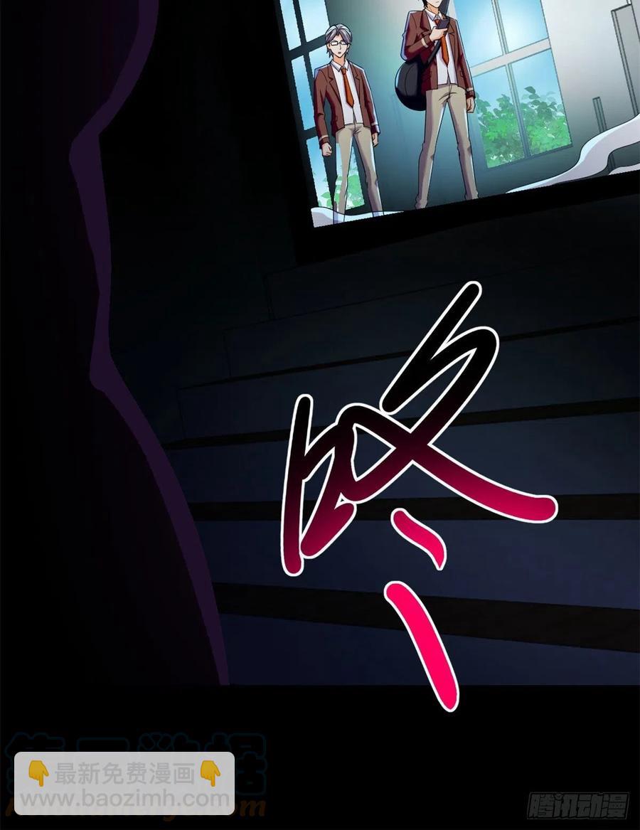 68 熟人见面-第69话
