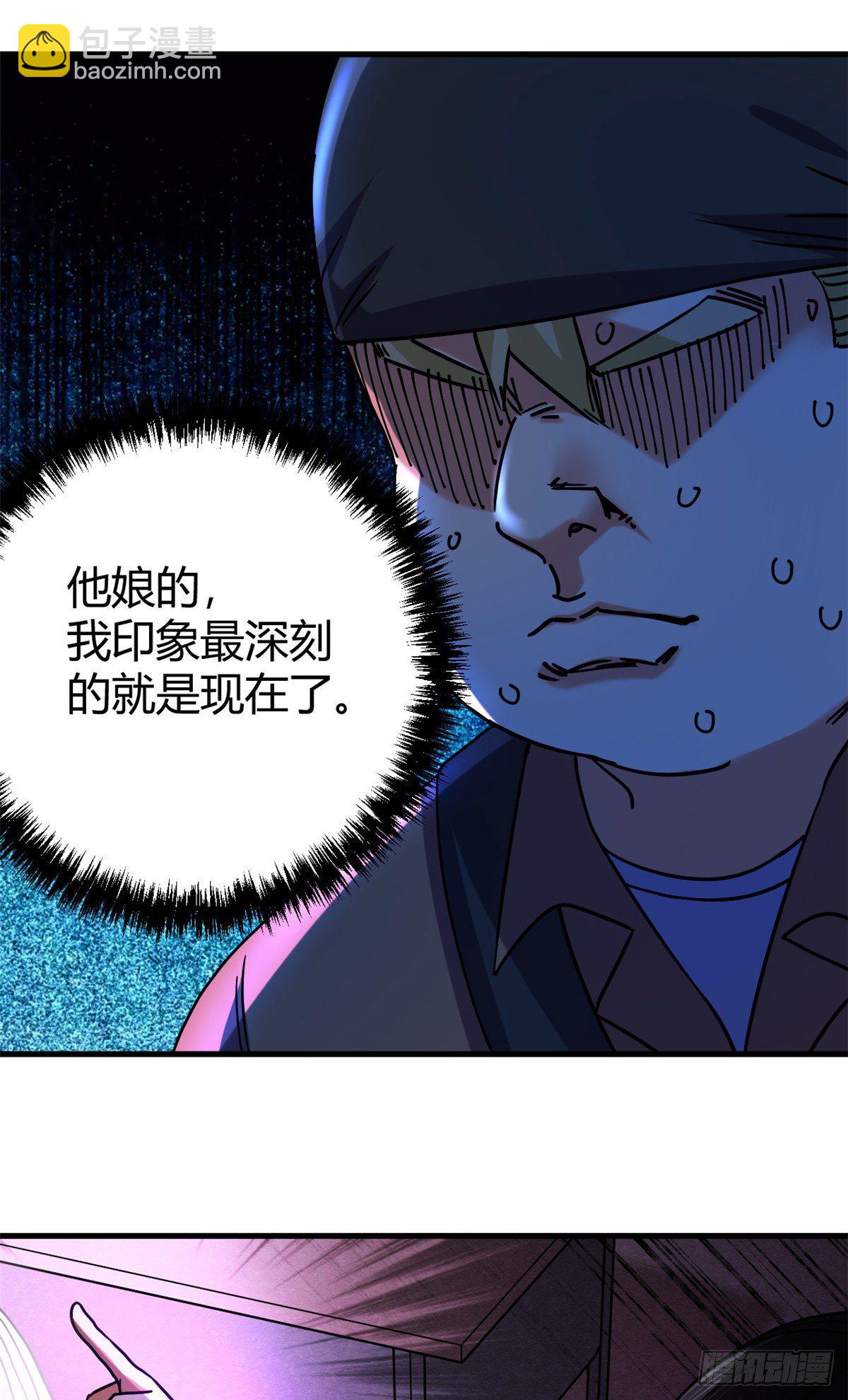 05 最恐怖的故事-第5话