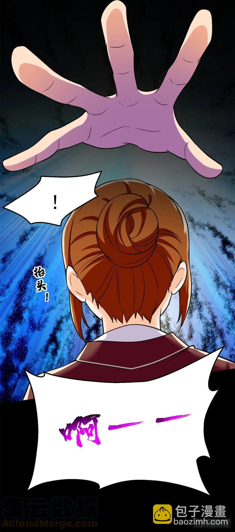 70 无处遁形-第71话