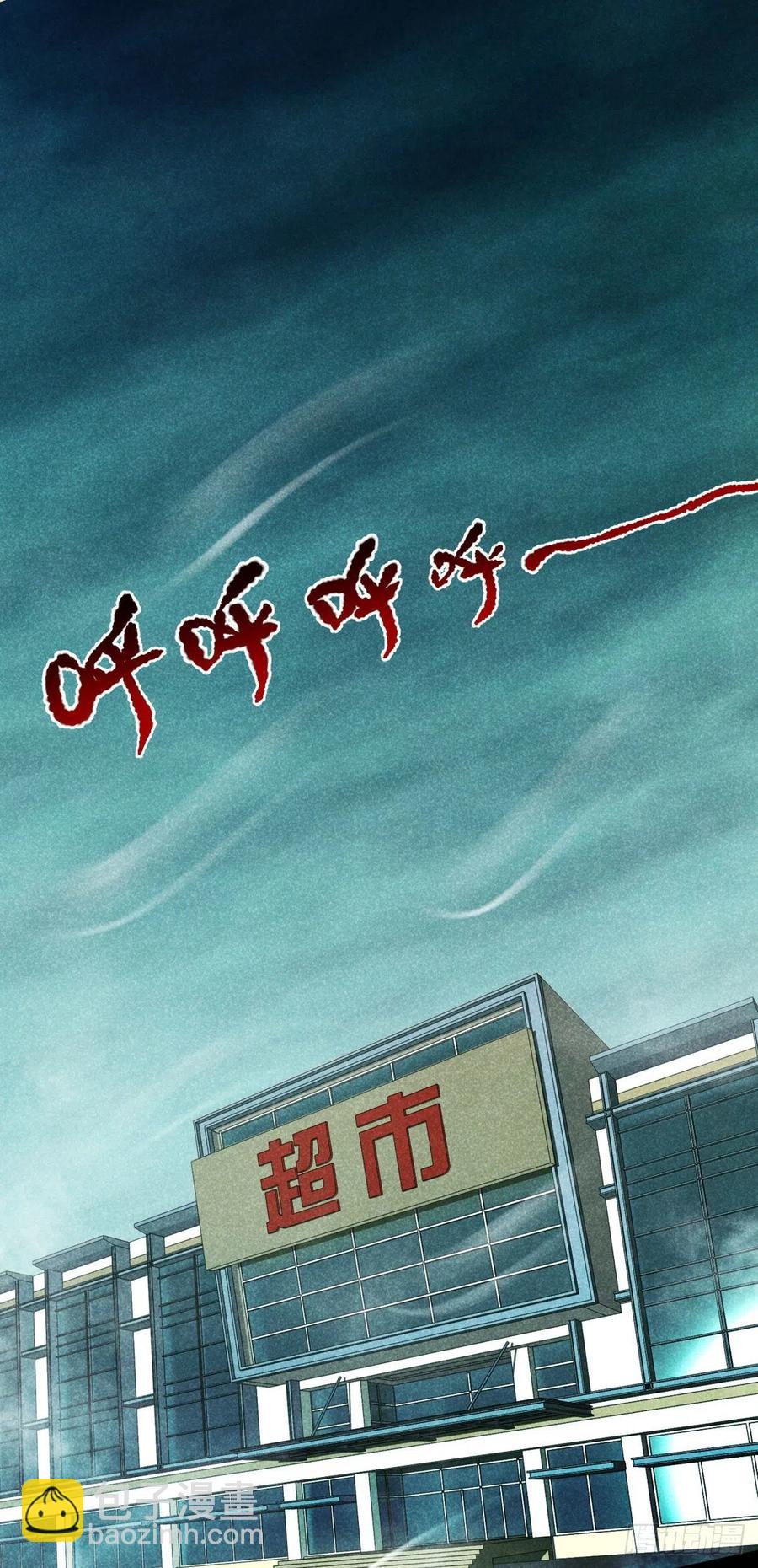 76 白雪皑皑-第77话
