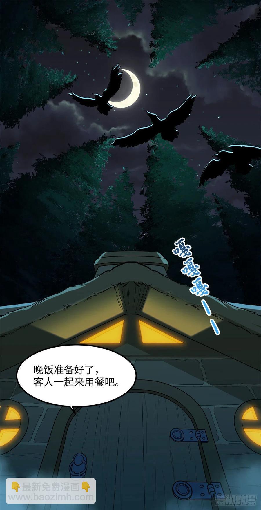 78 吃个苹果吧-第79话