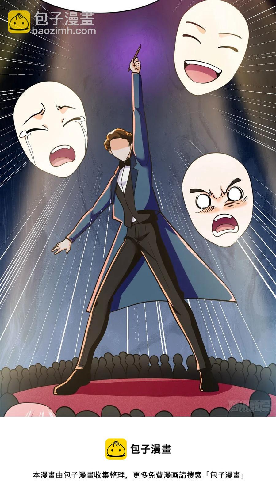 80 安屠生-第81话