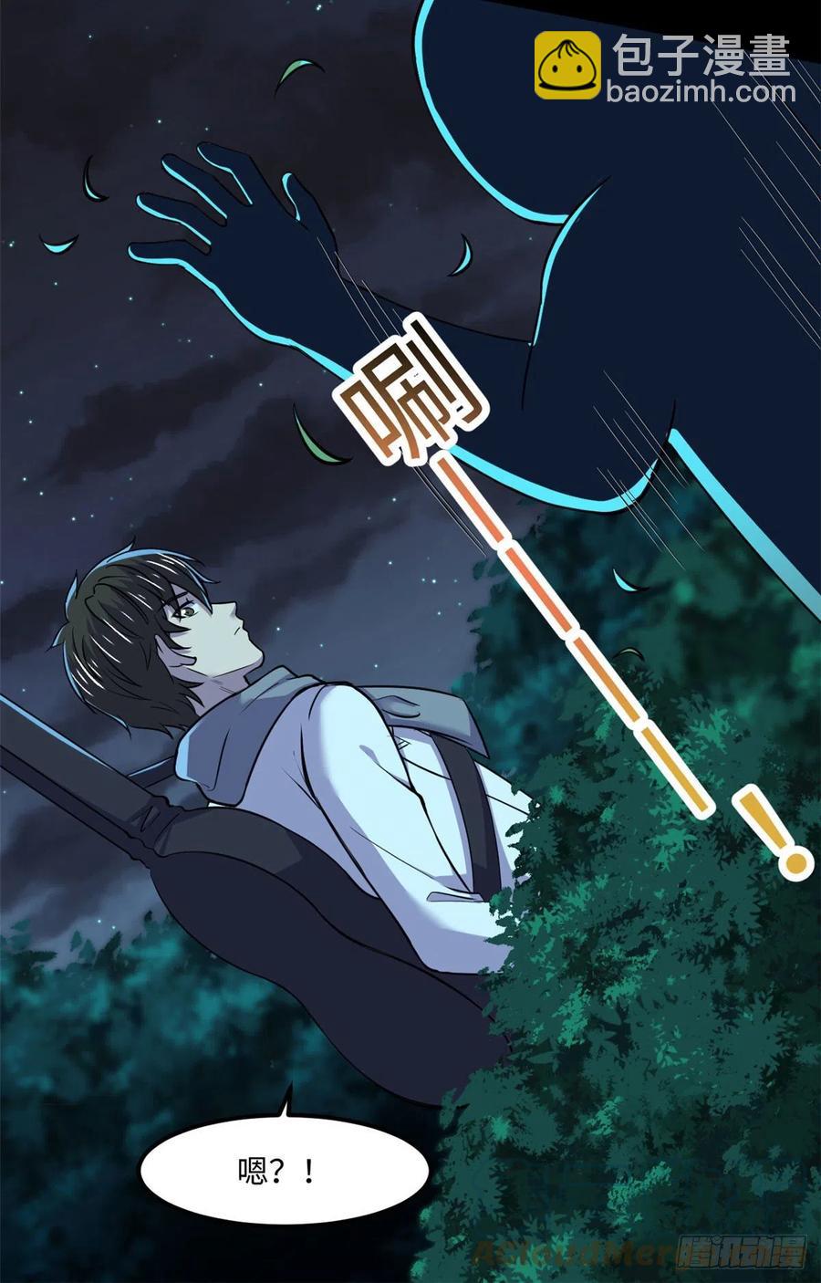 82 暗藏杀机-第83话