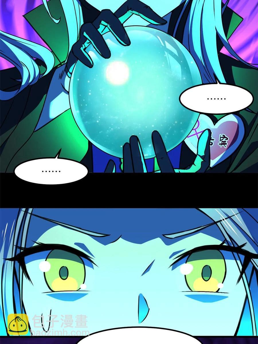 86 甜蜜恋人！-第87话