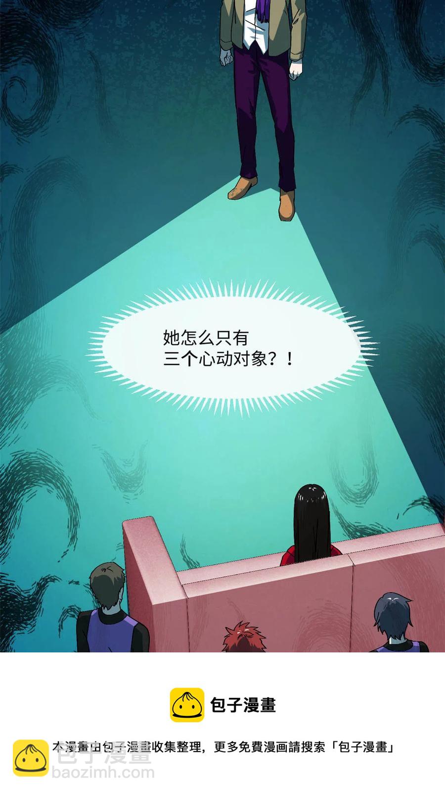 88 时间紧迫-第89话