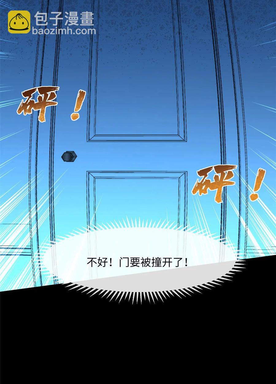 88 时间紧迫-第89话