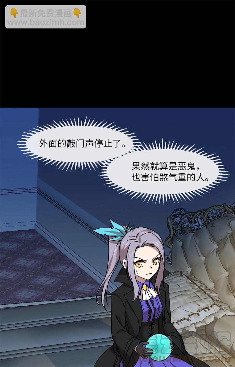 88 时间紧迫-第89话