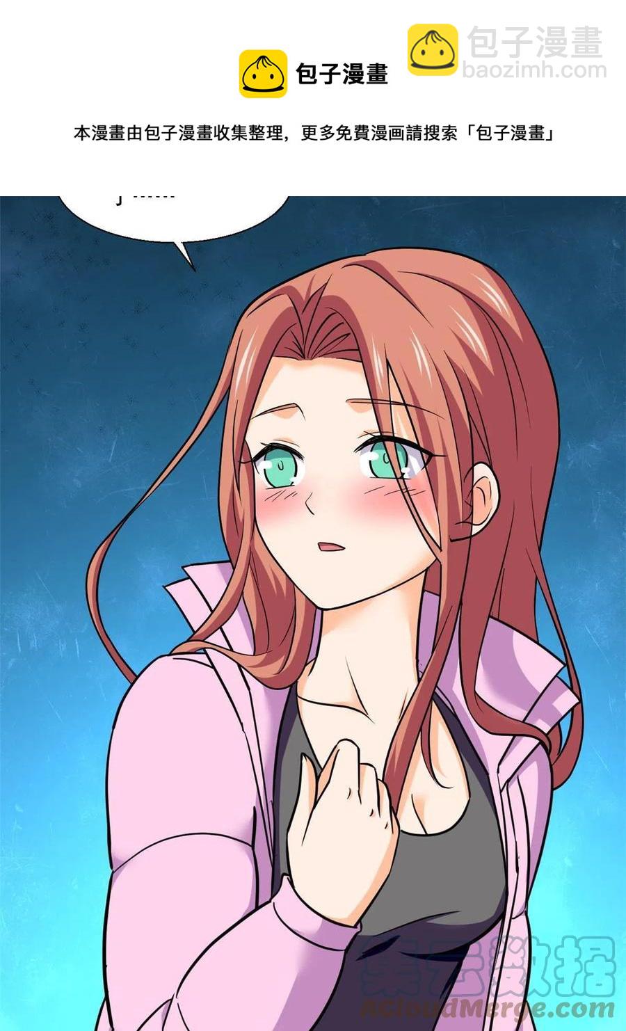 92 天黑请闭眼-第93话