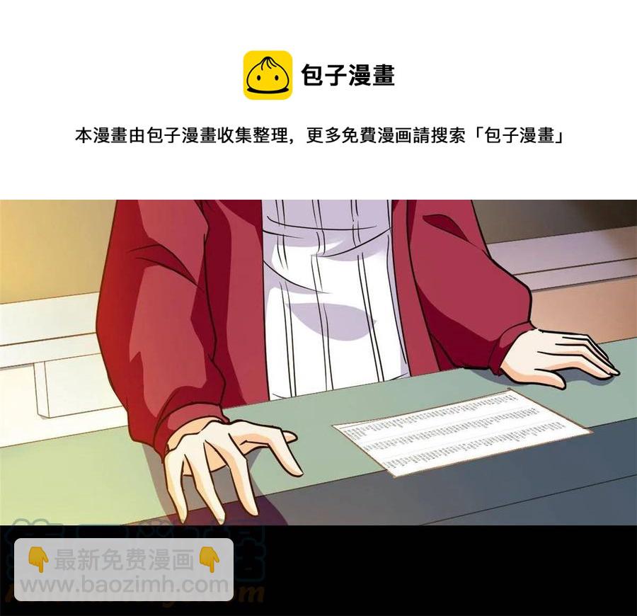 92 天黑请闭眼-第93话