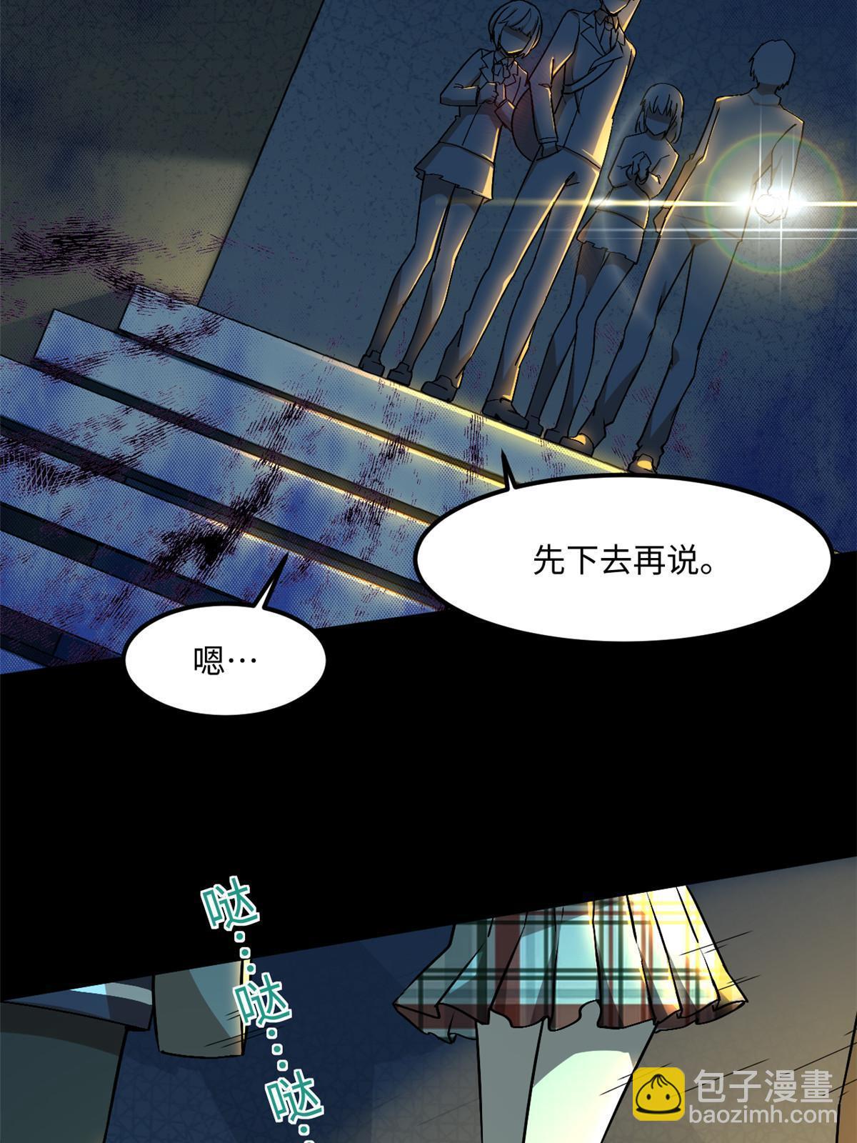 94 这就奇怪了(1/2)-第95话