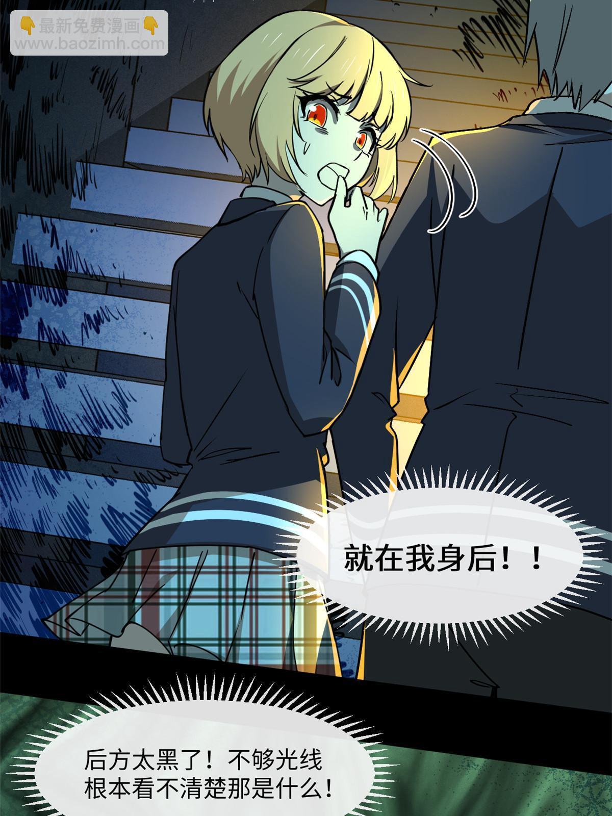 94 这就奇怪了(1/2)-第95话