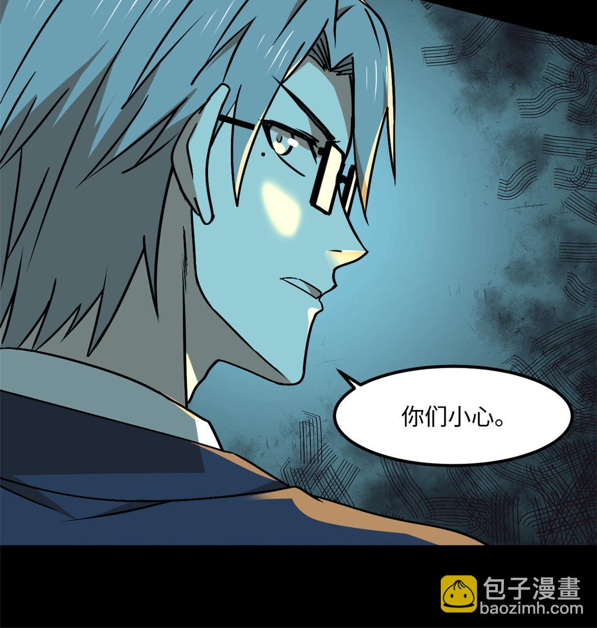 94 这就奇怪了(1/2)-第95话