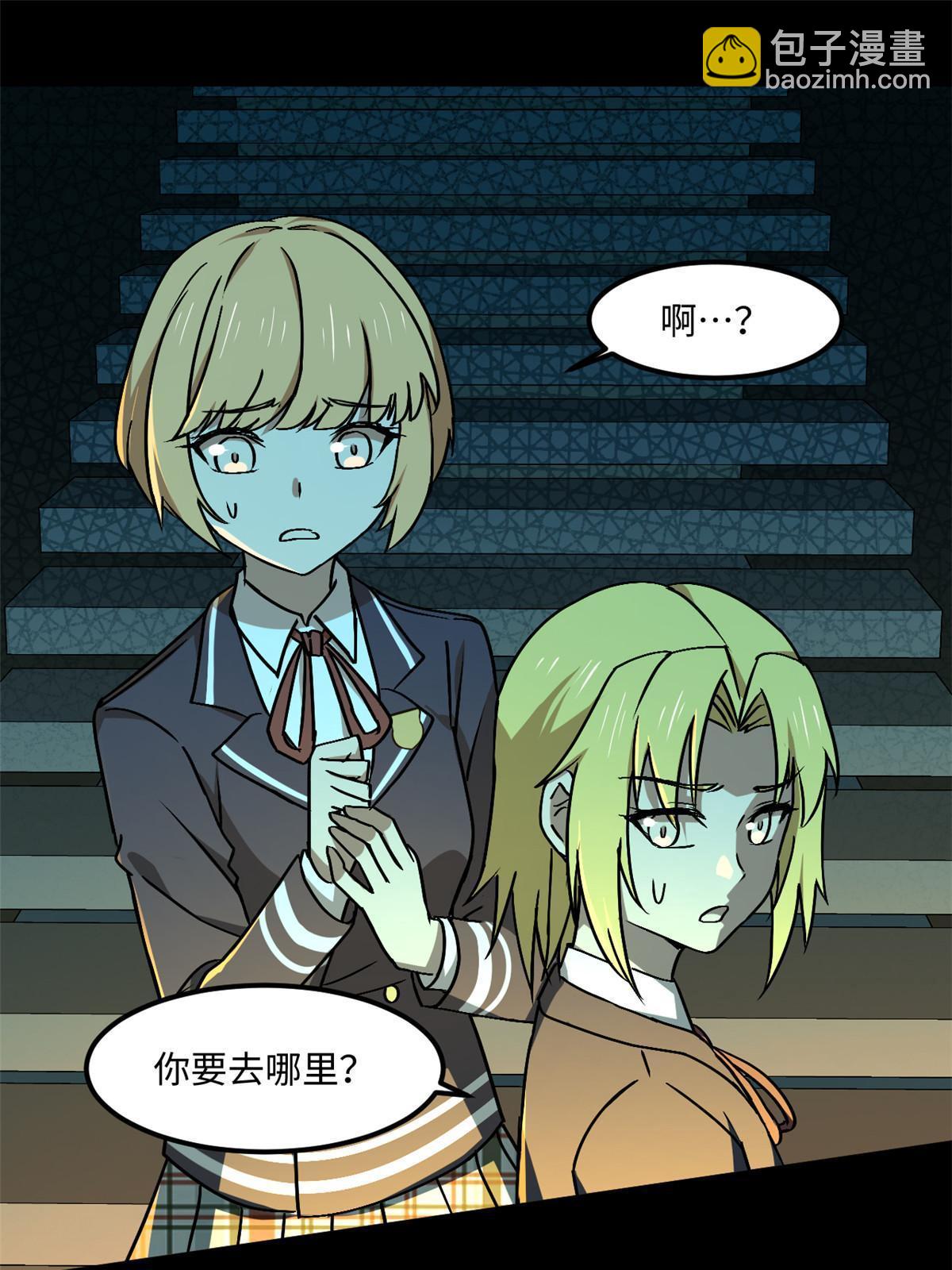 94 这就奇怪了(1/2)-第95话