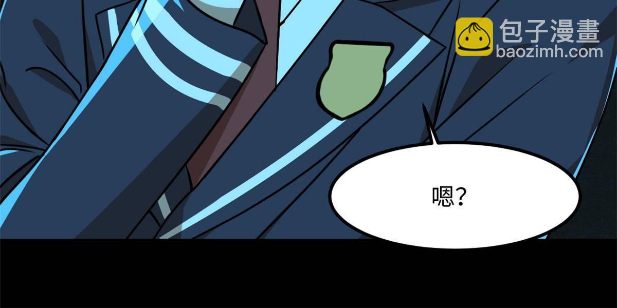 94 这就奇怪了(1/2)-第95话