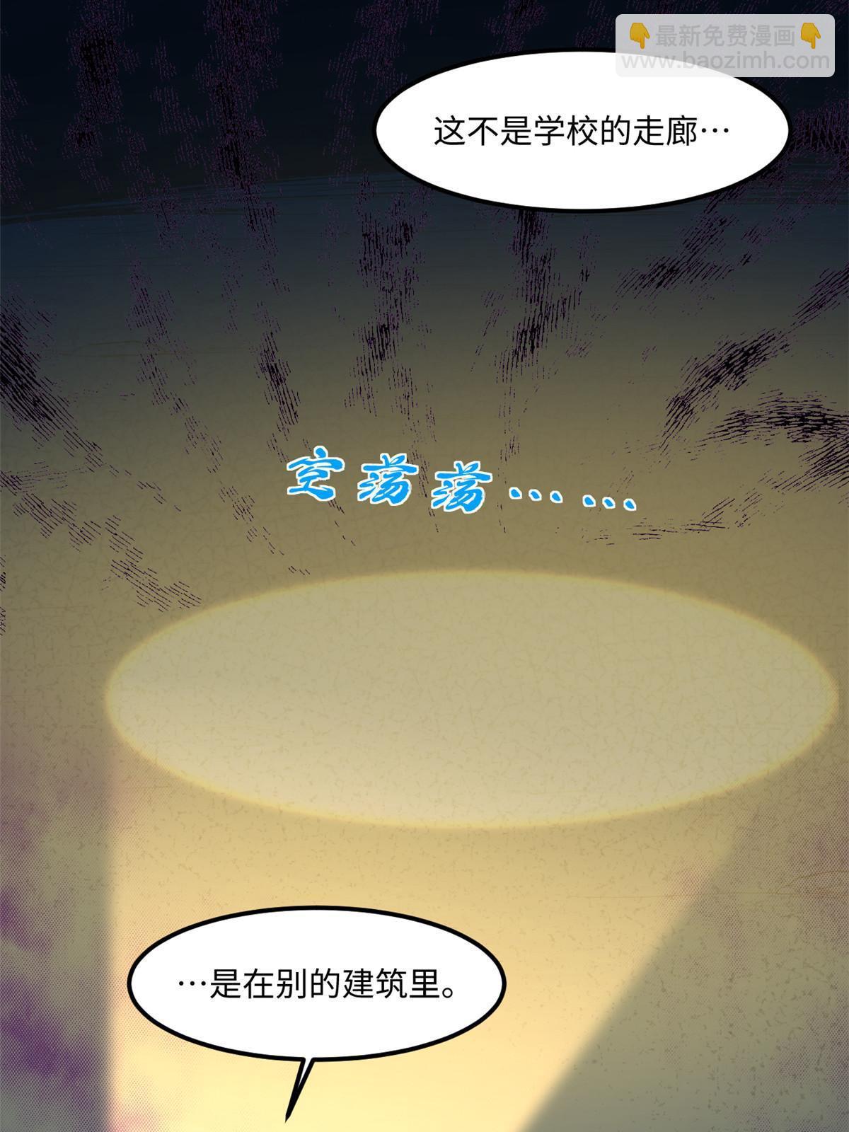 94 这就奇怪了(1/2)-第95话