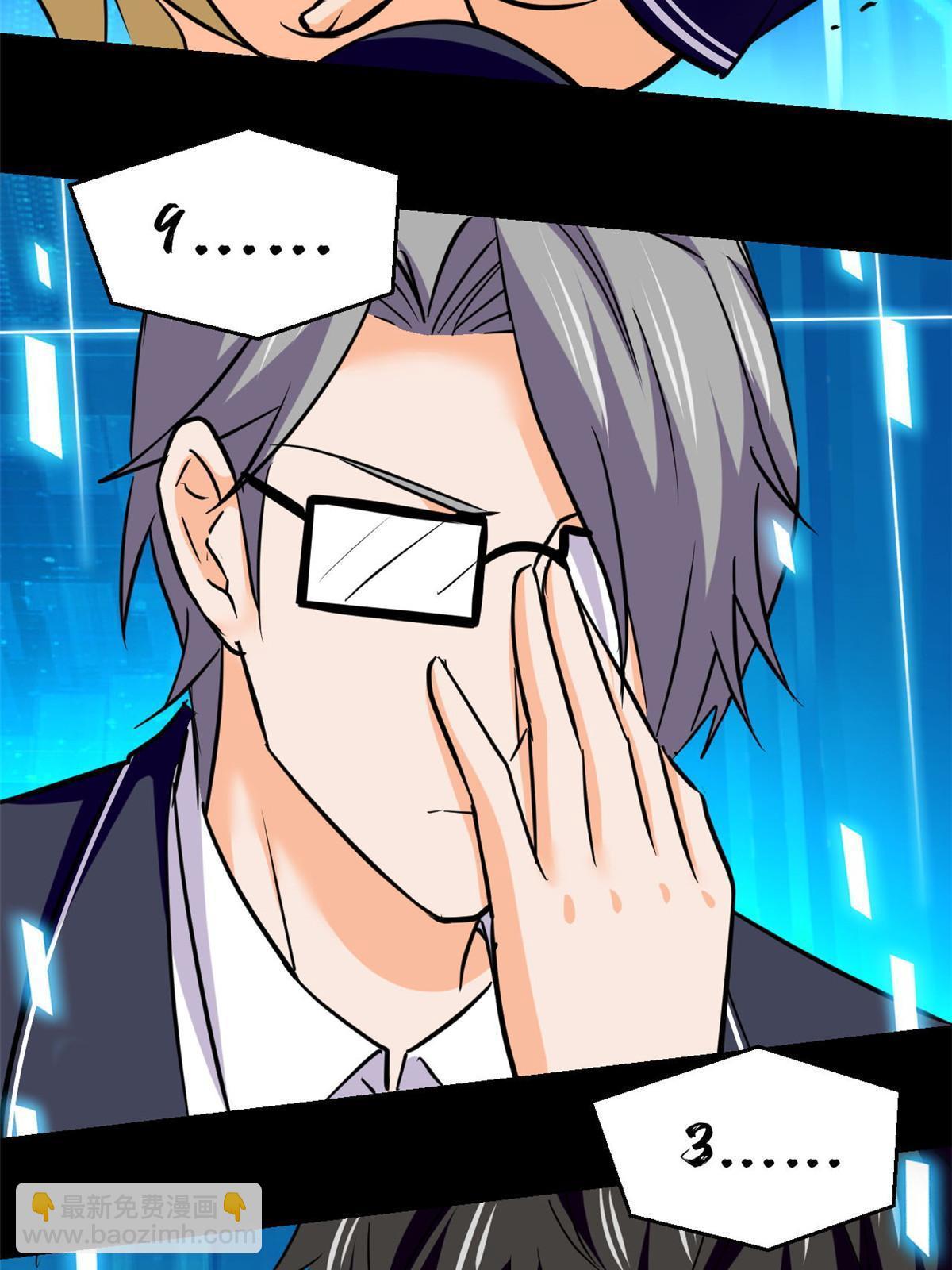 96 李文涛出局-第97话