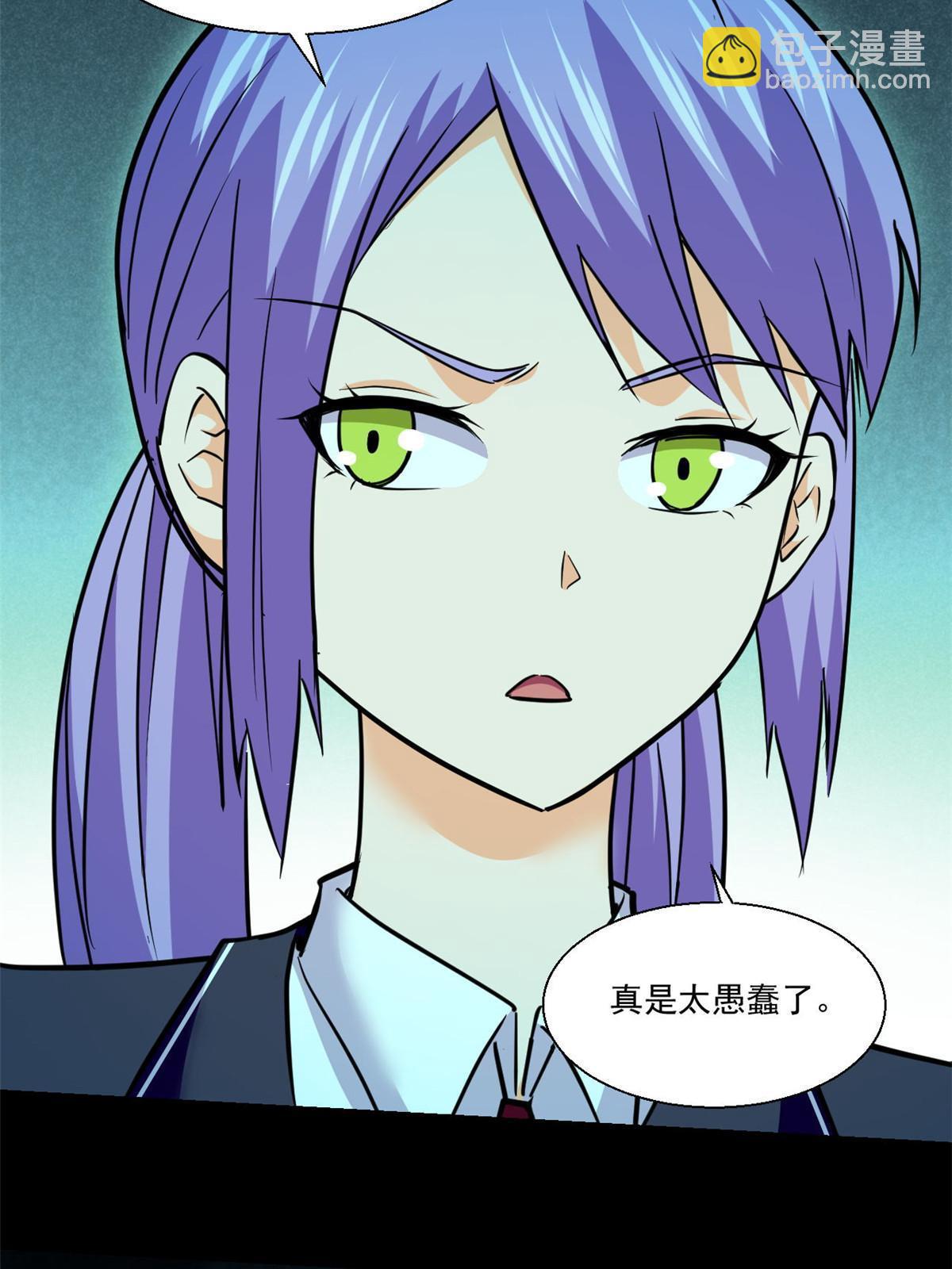 96 李文涛出局-第97话