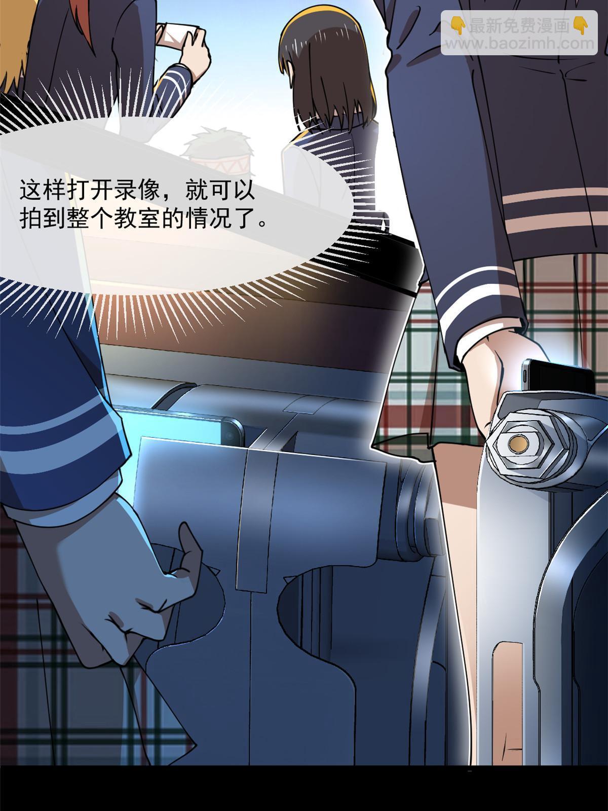 98 迷惑(1/2)-第99话