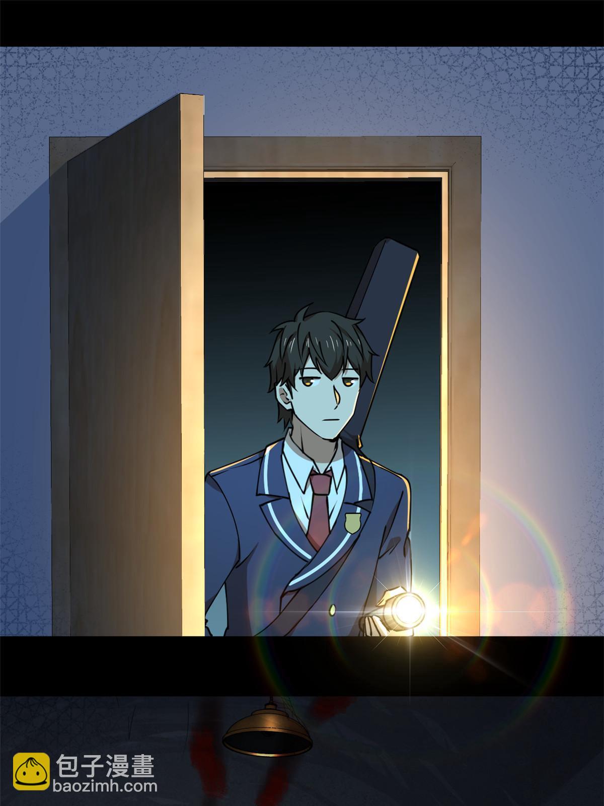 98 迷惑(1/2)-第99话
