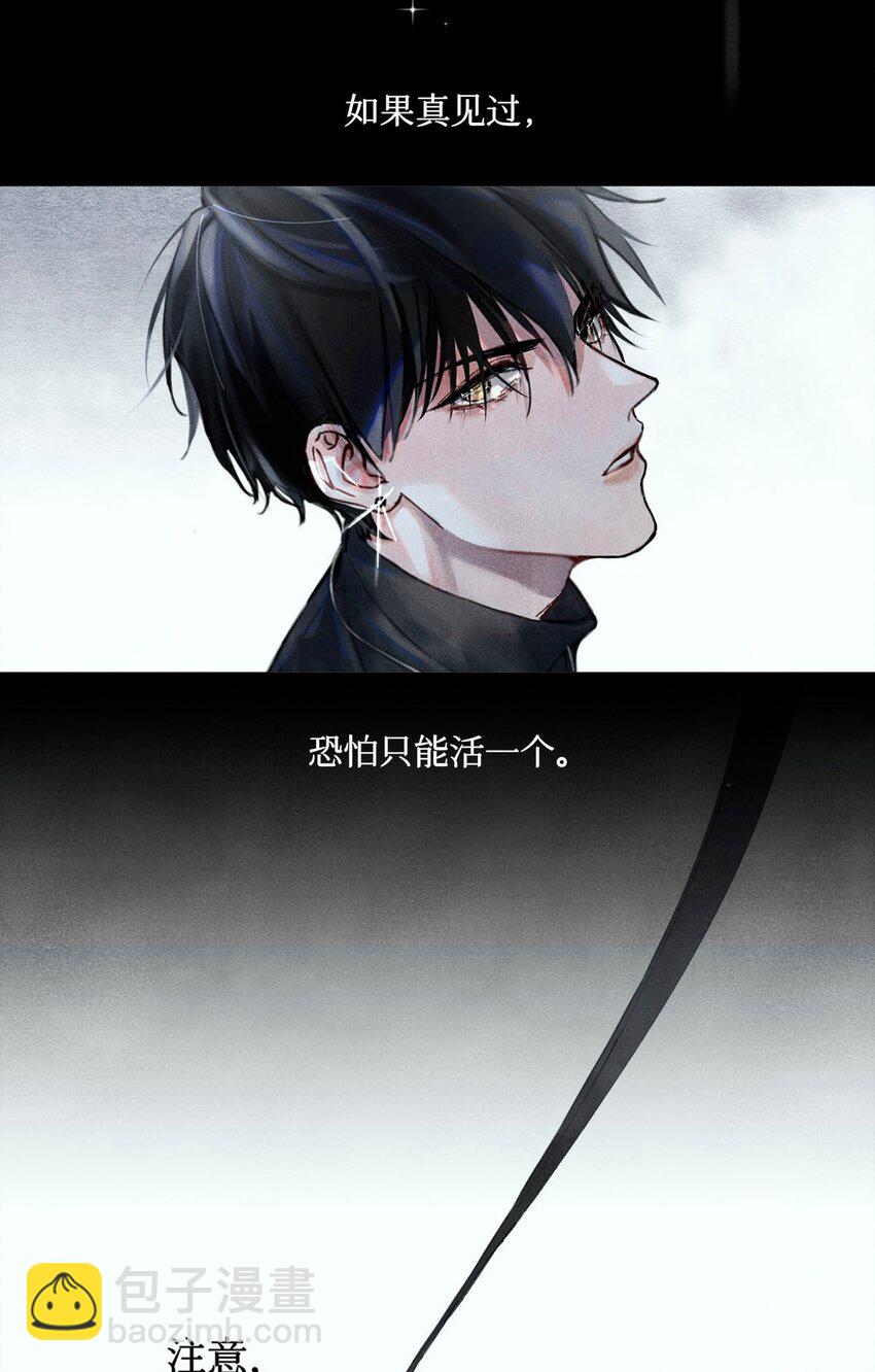 00 预告-第1话