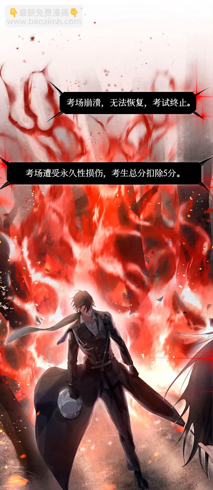 00 预告-第1话