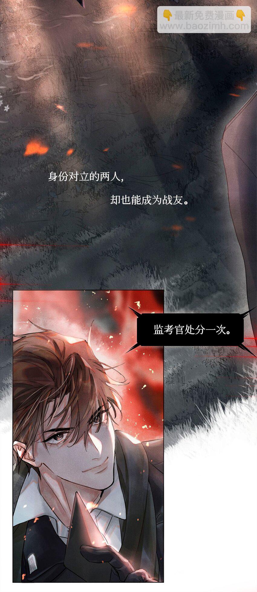 00 预告-第1话