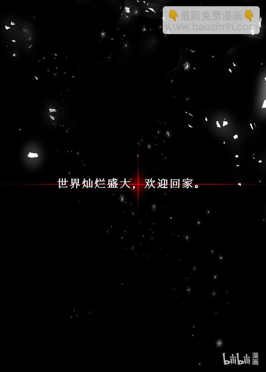 00 预告-第1话