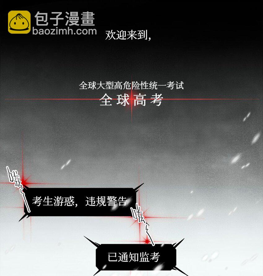 00 预告-第1话