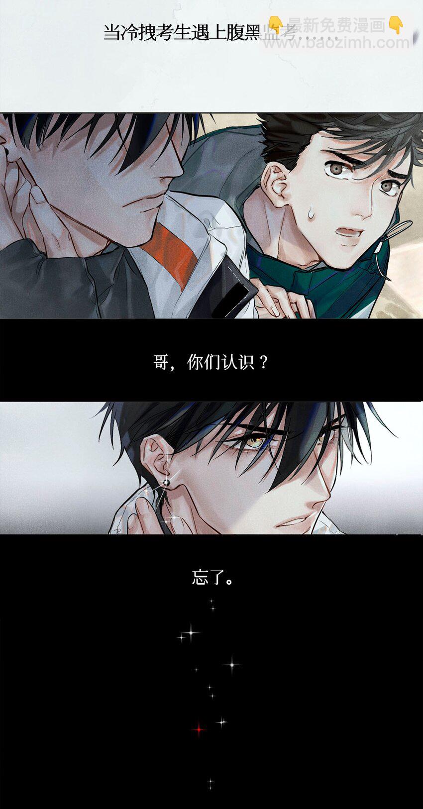 00 预告-第1话