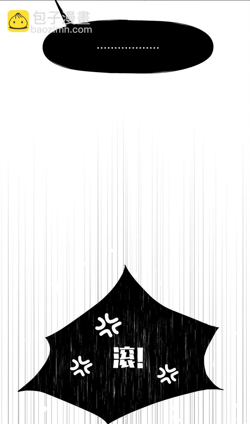 10 搞死题目-第11话