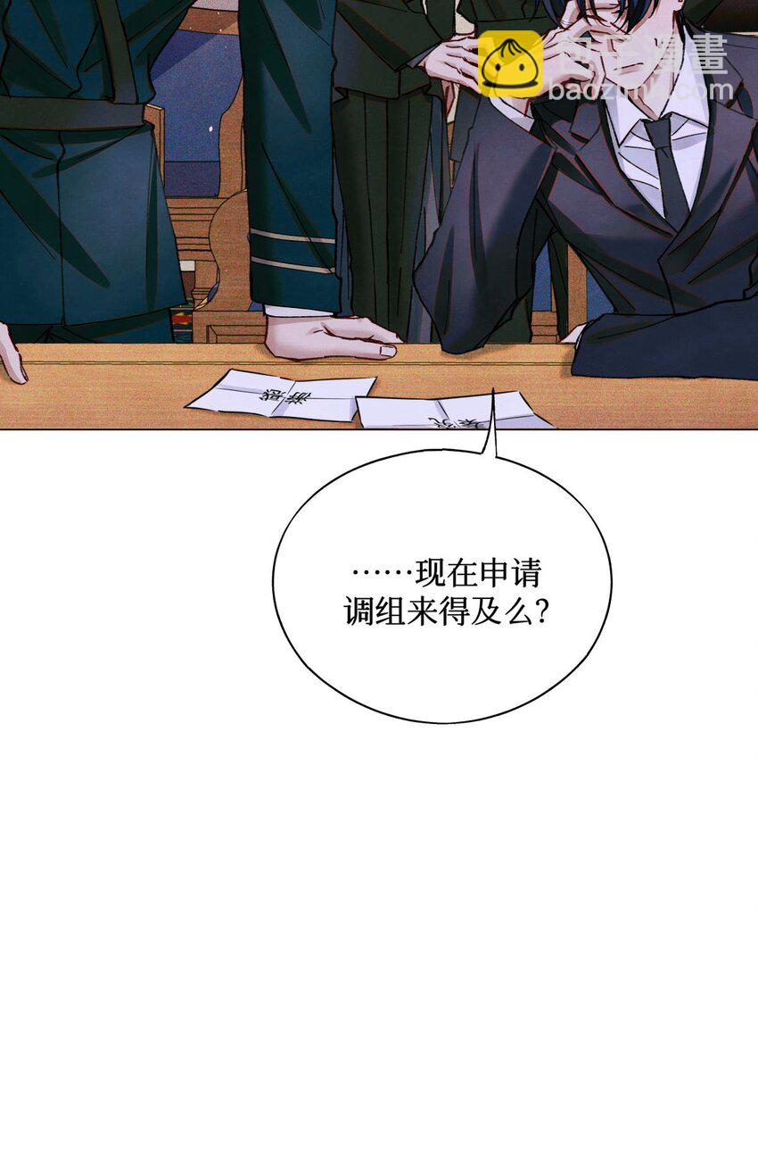 96 烤兔子-第97话